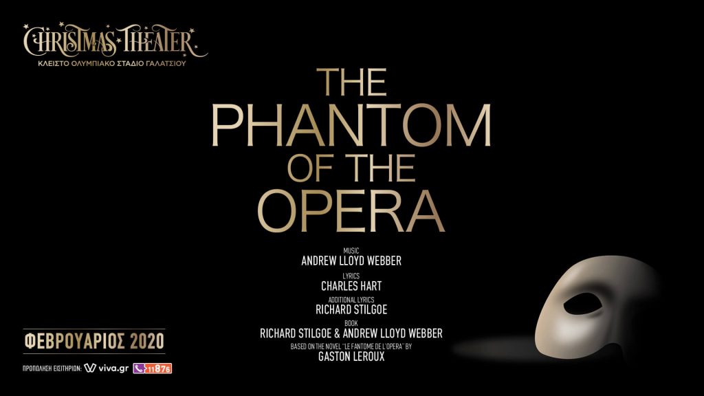 FIRST LOOK – THE PHANTOM OF THE OPERA – CHRISTMAS THEATER – GREECE